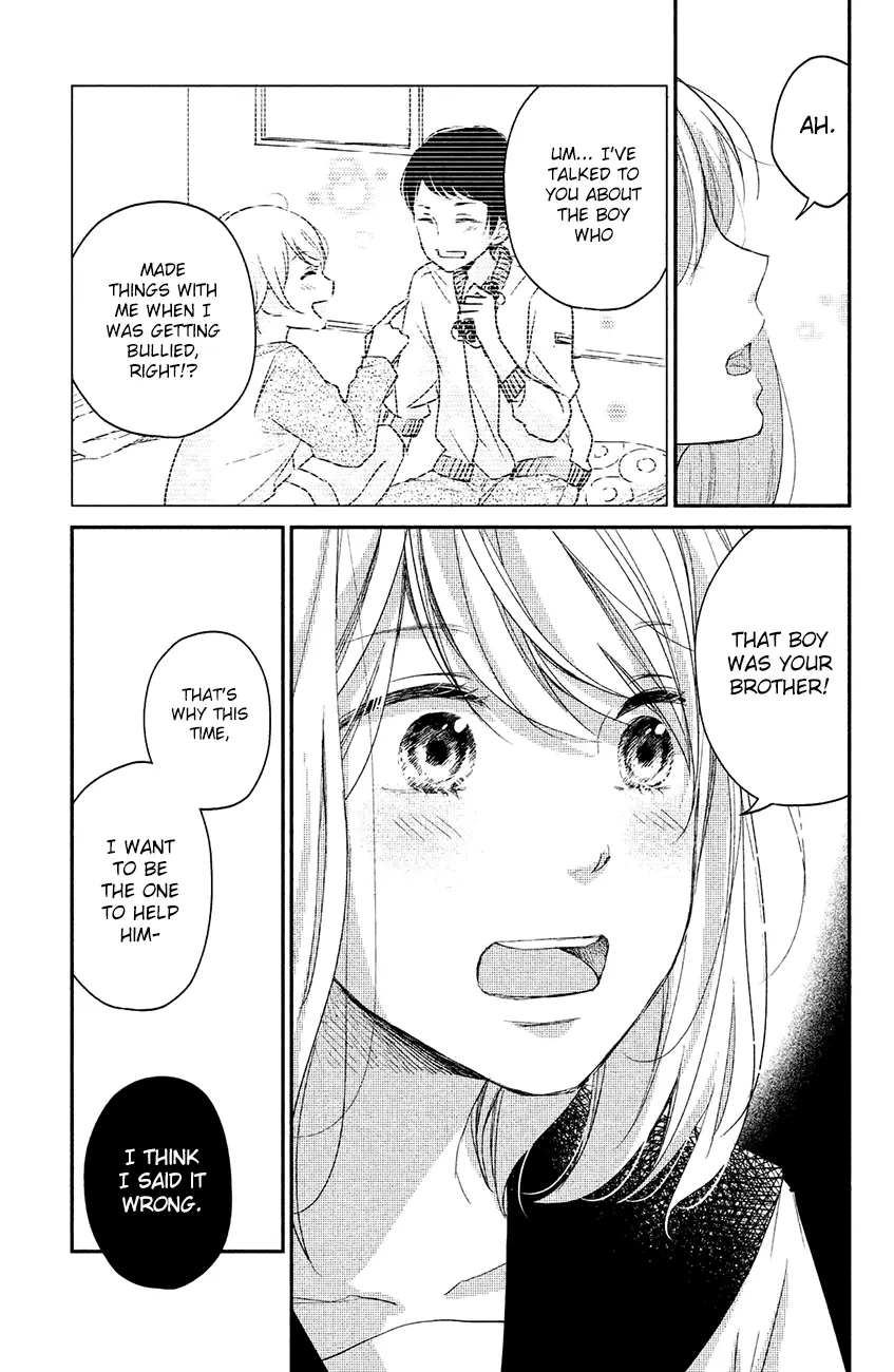 A Kiss, For Real - Chapter 13 - Page 26