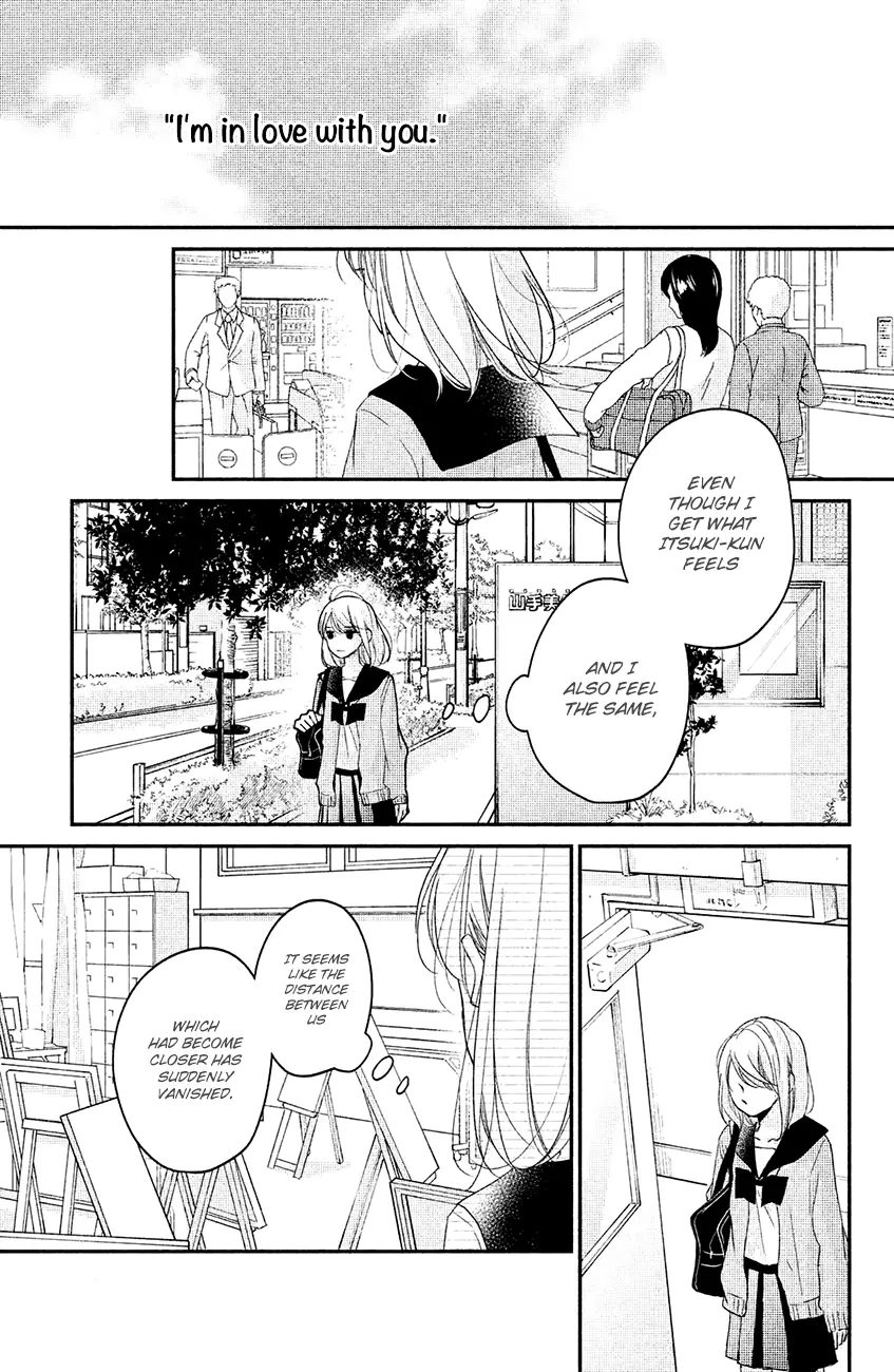 A Kiss, For Real - Chapter 14 - Page 7