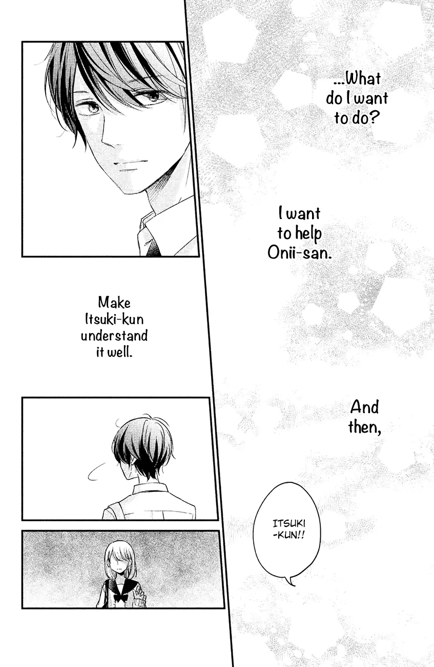 A Kiss, For Real - Chapter 14 - Page 12