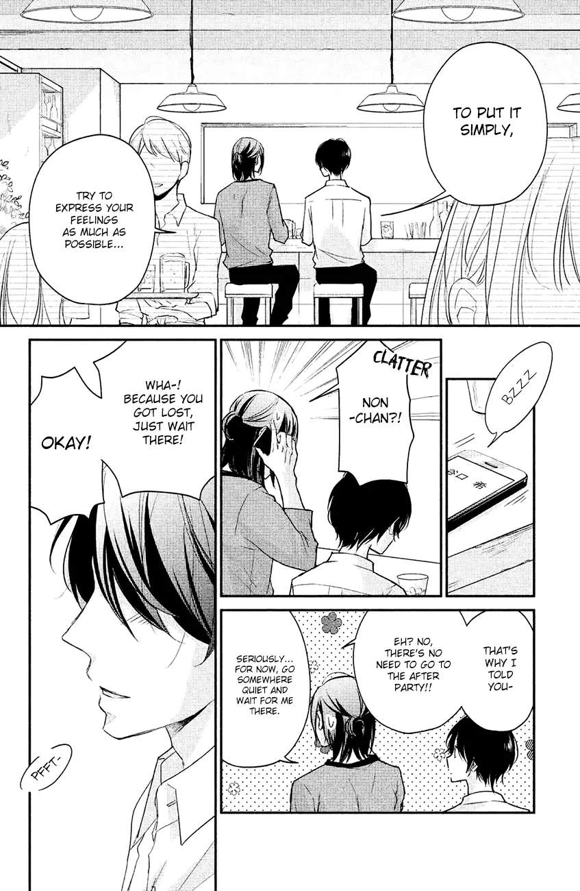 A Kiss, For Real - Chapter 14 - Page 26