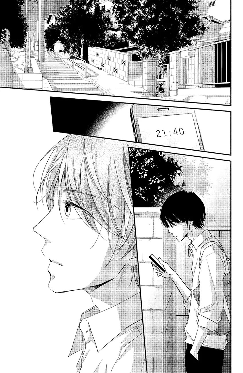 A Kiss, For Real - Chapter 14 - Page 29