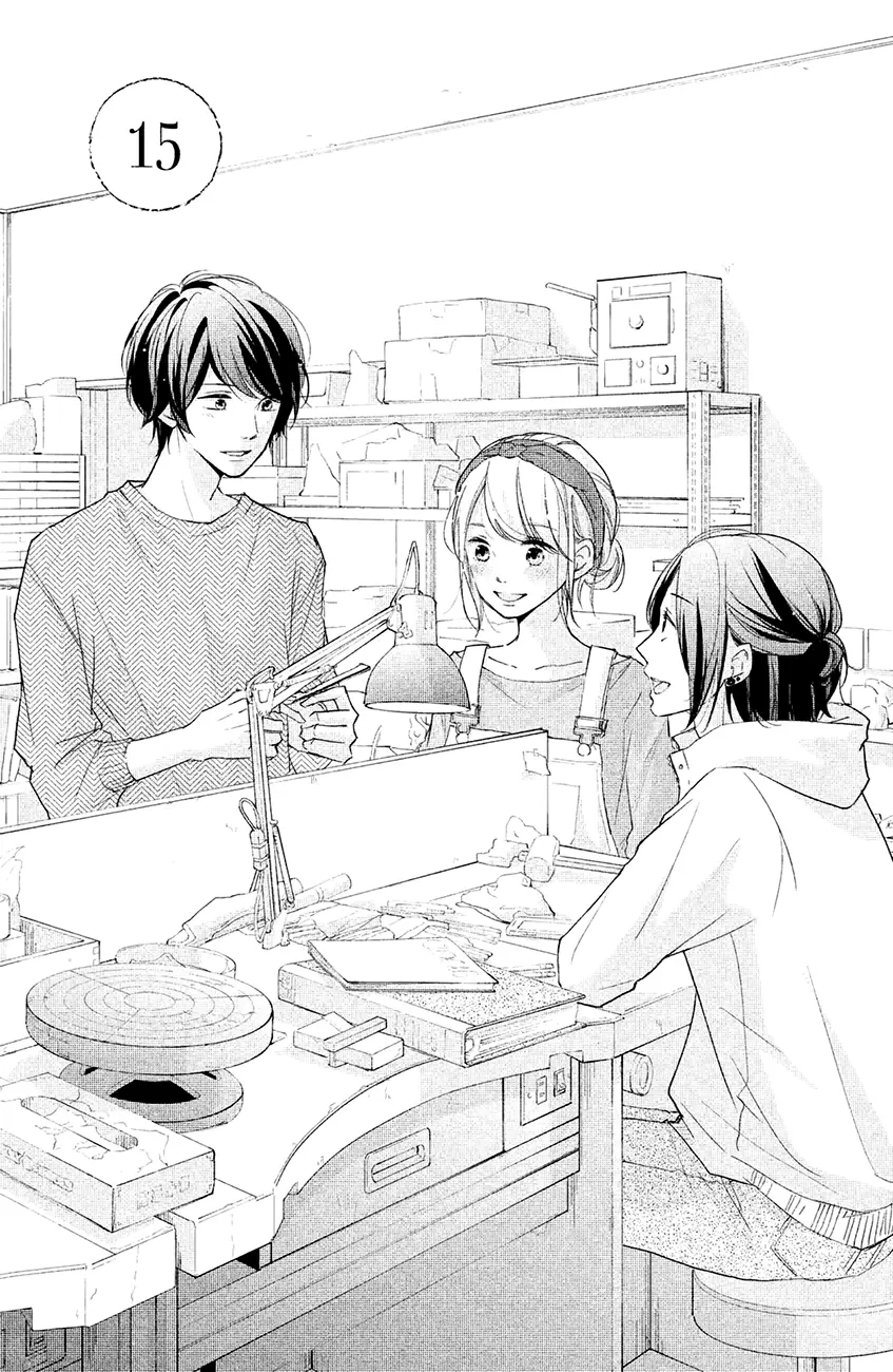 A Kiss, For Real - Chapter 15 - Page 1