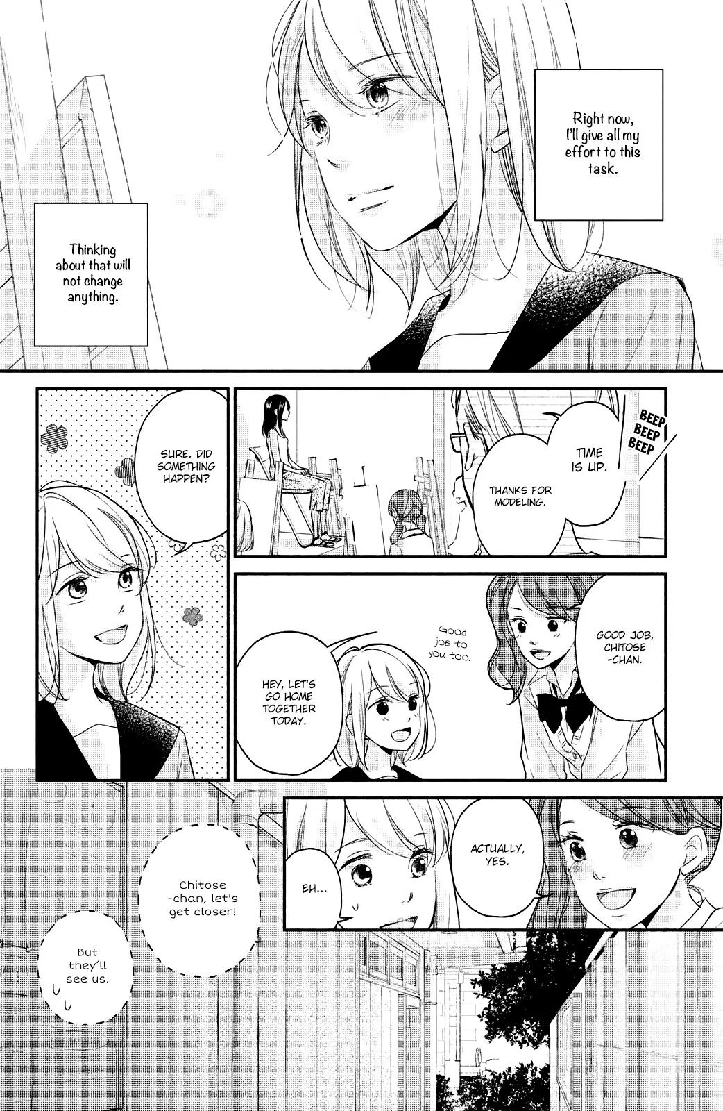 A Kiss, For Real - Chapter 16 - Page 14