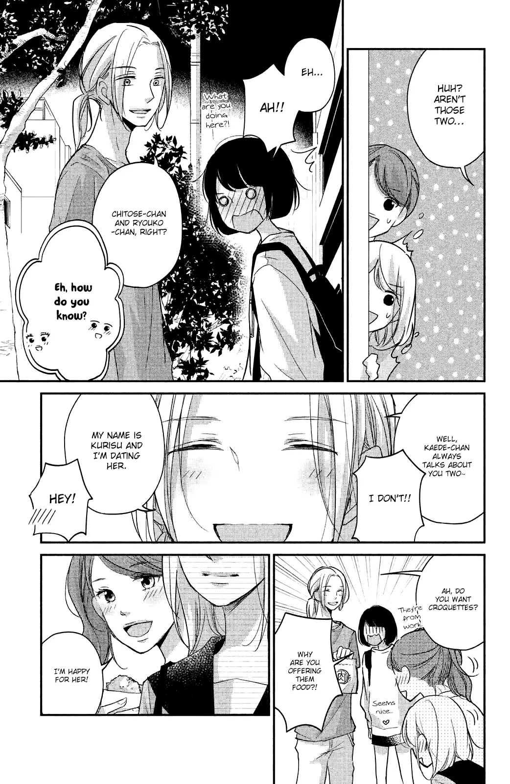 A Kiss, For Real - Chapter 16 - Page 15