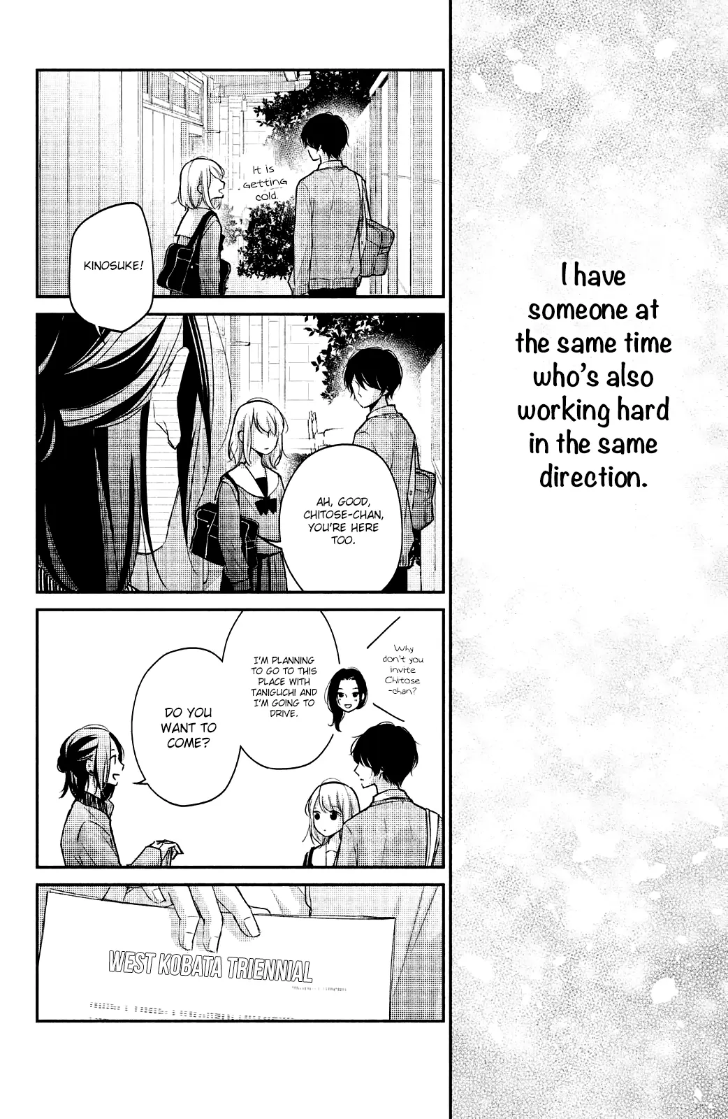 A Kiss, For Real - Chapter 19 - Page 8