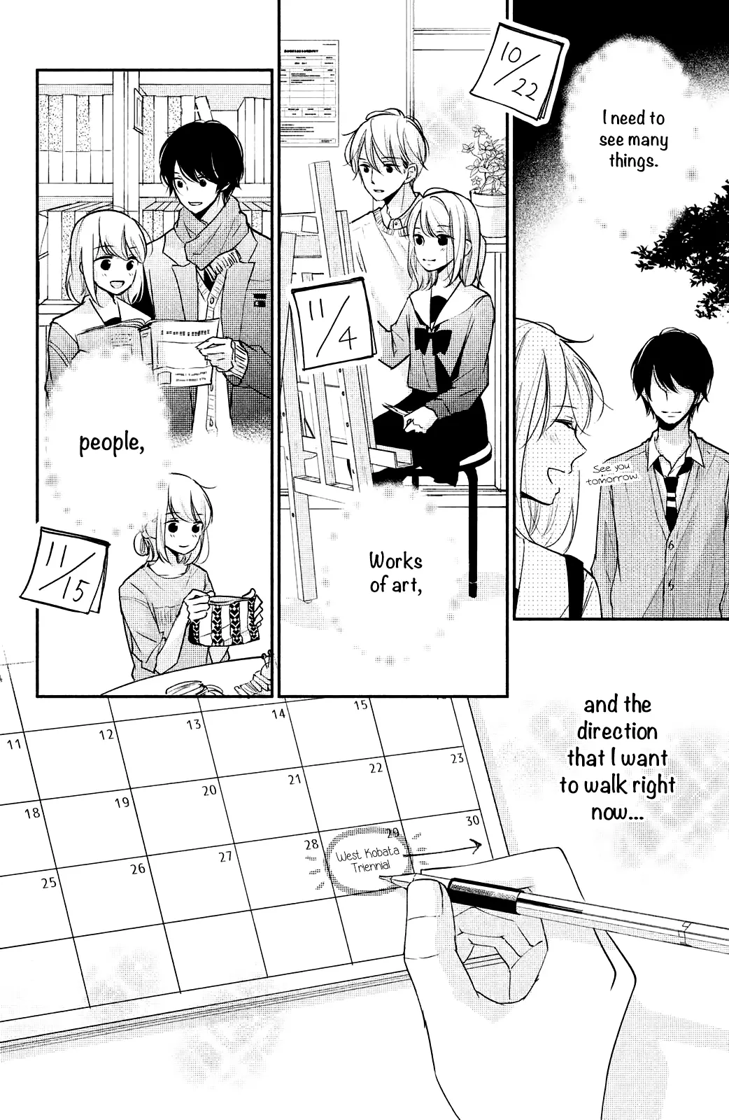 A Kiss, For Real - Chapter 19 - Page 12