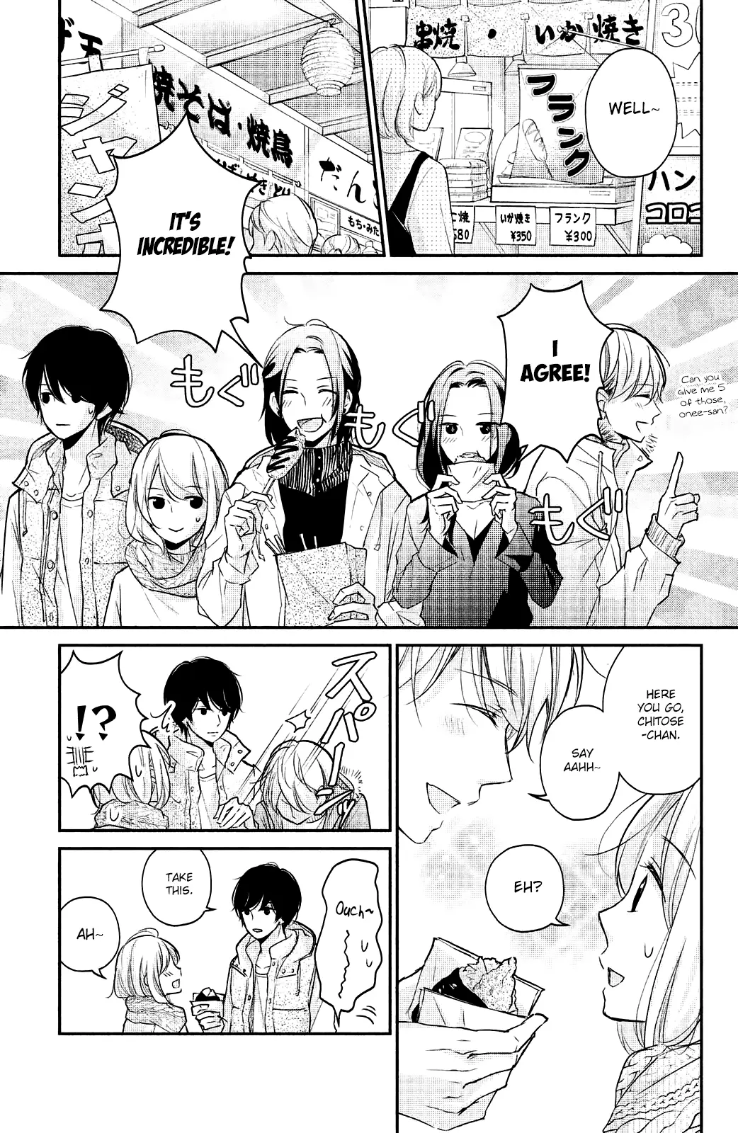 A Kiss, For Real - Chapter 19 - Page 19
