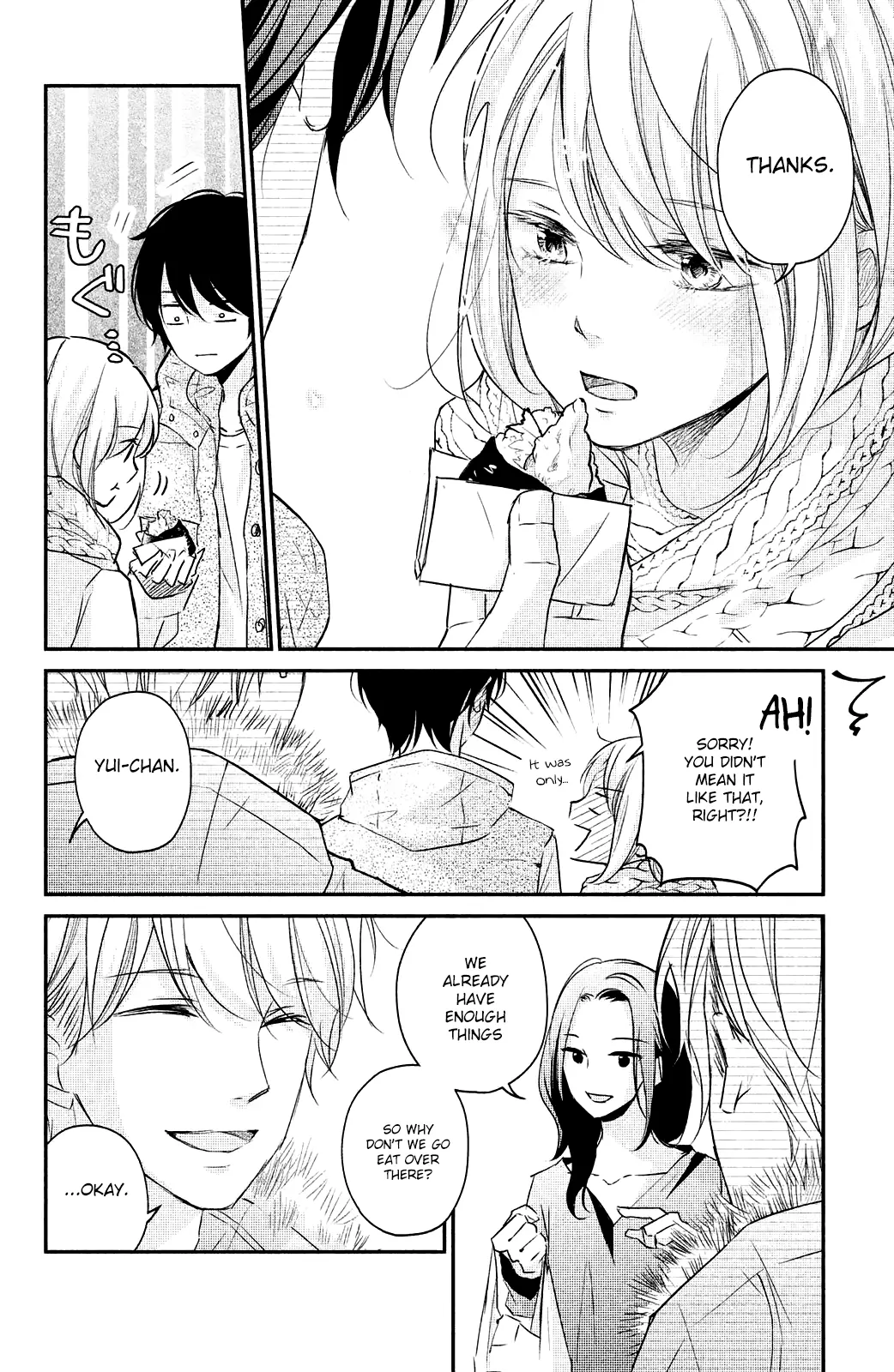 A Kiss, For Real - Chapter 19 - Page 20