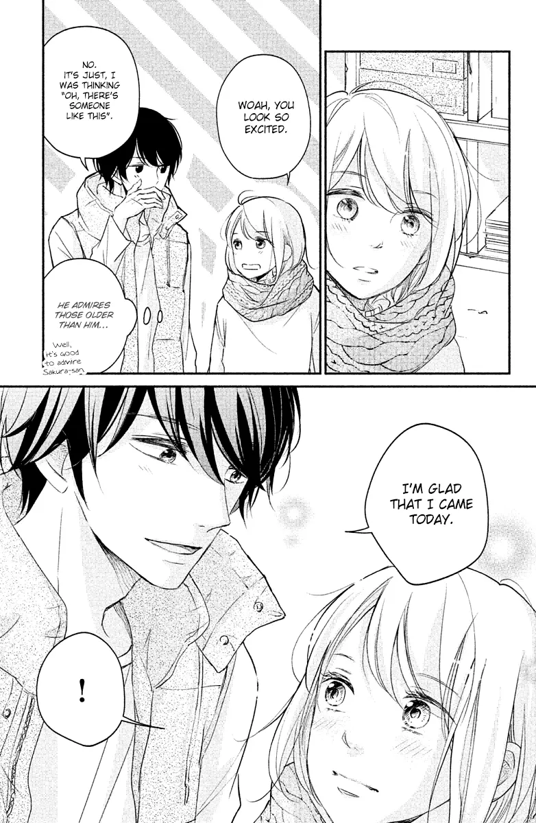A Kiss, For Real - Chapter 20 - Page 17