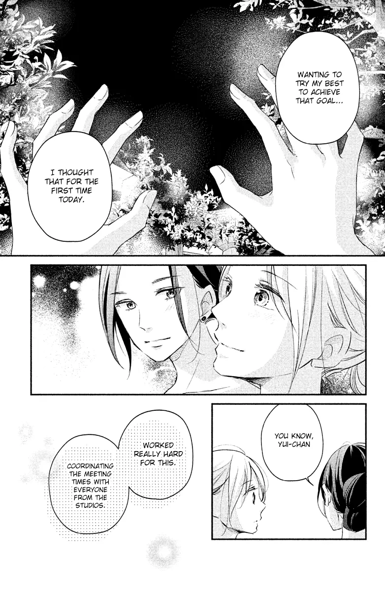 A Kiss, For Real - Chapter 20 - Page 25