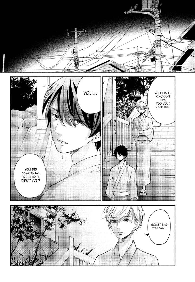 A Kiss, For Real - Chapter 21 - Page 13