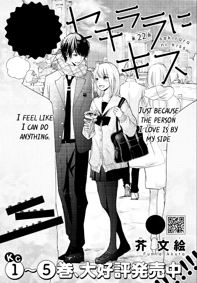 A Kiss, For Real - Chapter 22 - Page 1