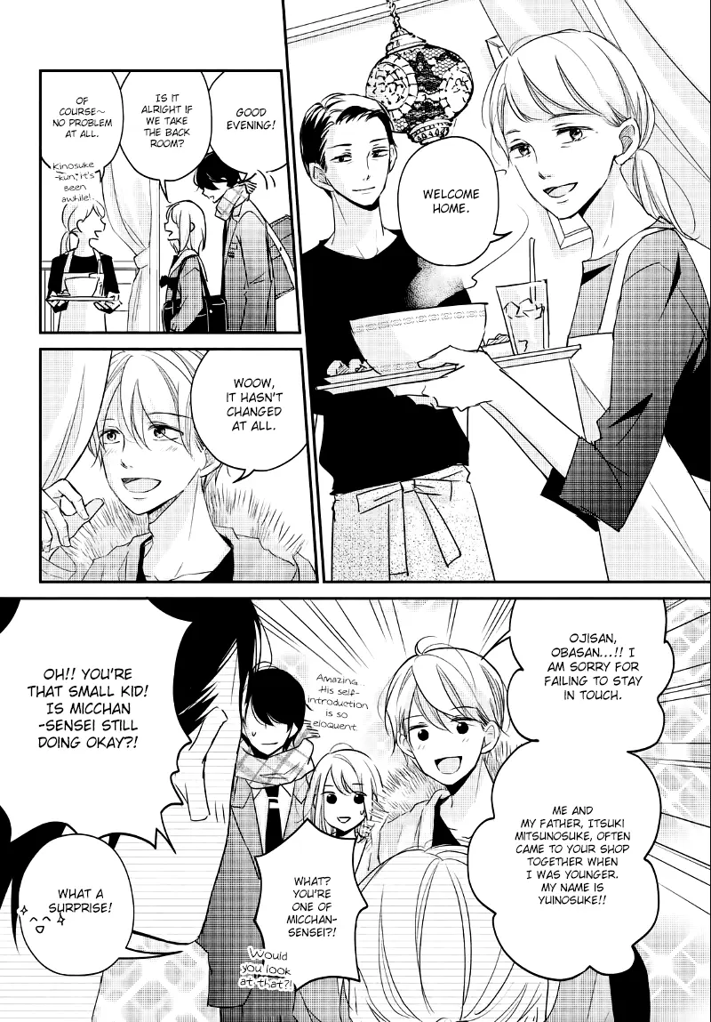 A Kiss, For Real - Chapter 22 - Page 12