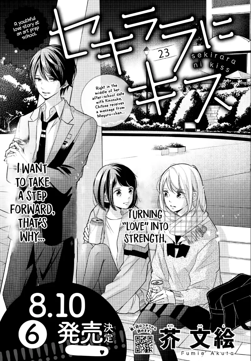 A Kiss, For Real - Chapter 23 - Page 1