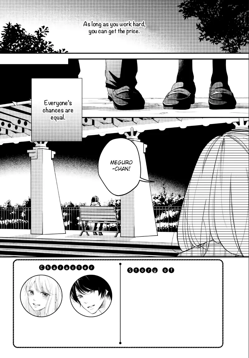 A Kiss, For Real - Chapter 23 - Page 2