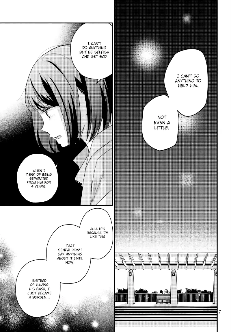 A Kiss, For Real - Chapter 23 - Page 7