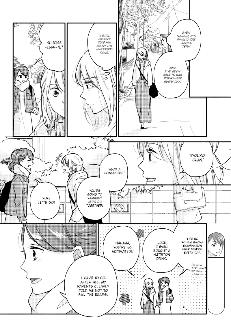 A Kiss, For Real - Chapter 23 - Page 18
