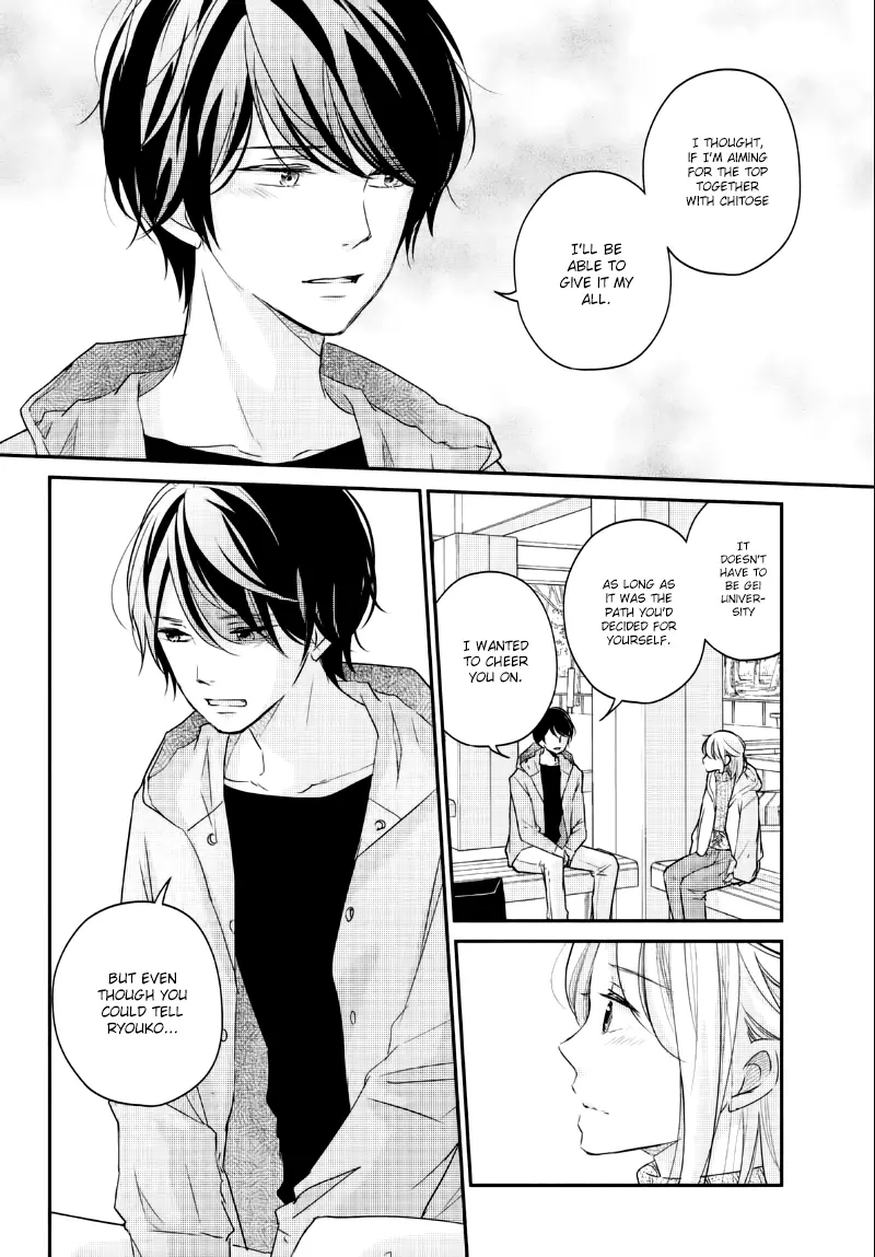 A Kiss, For Real - Chapter 23 - Page 22