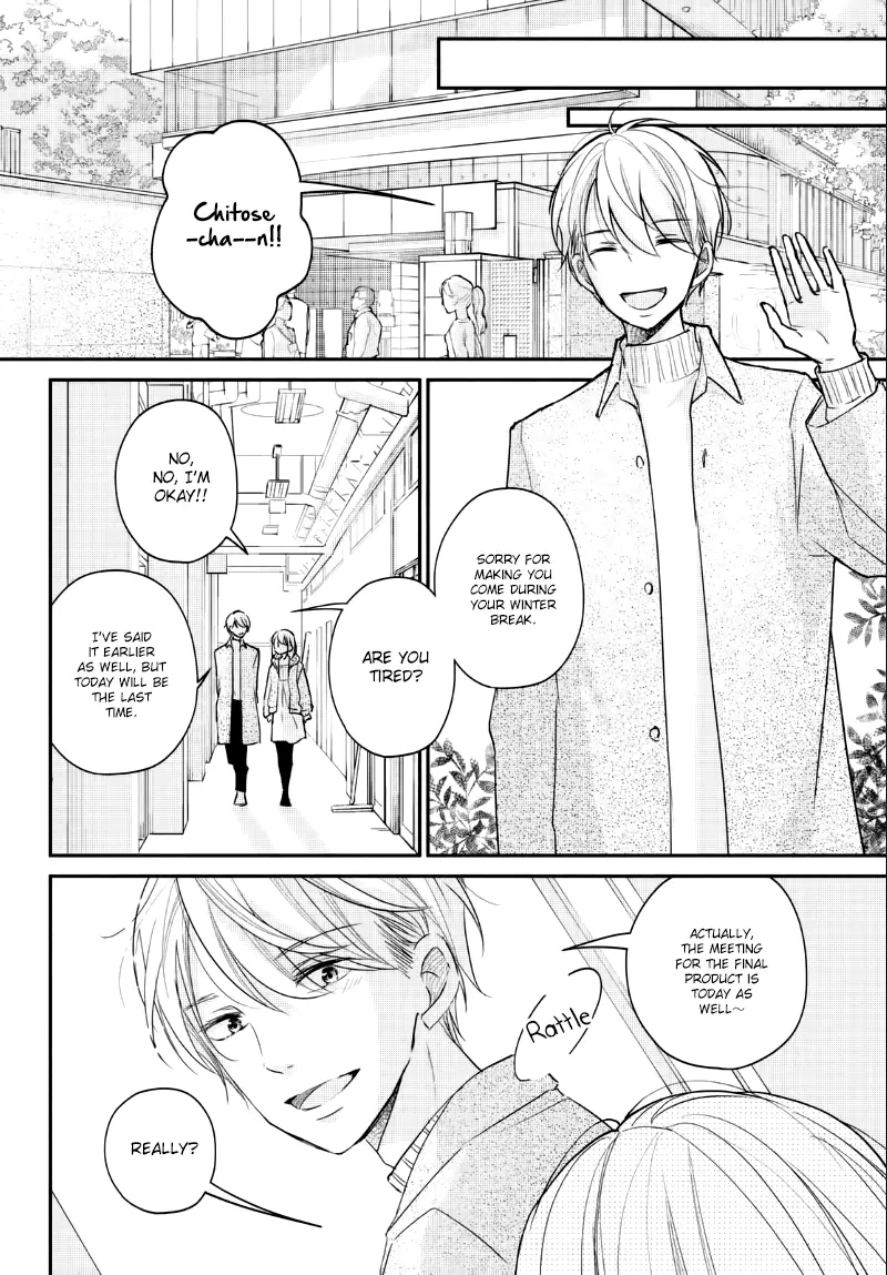 A Kiss, For Real - Chapter 23 - Page 26