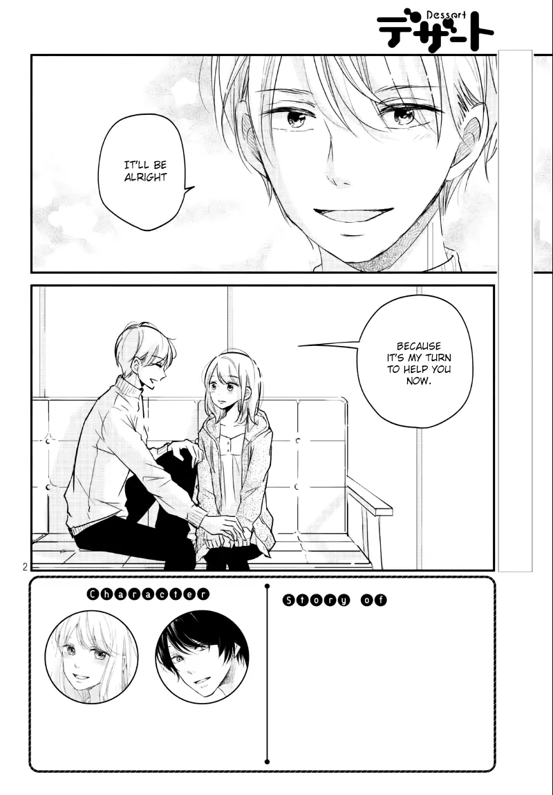 A Kiss, For Real - Chapter 24 - Page 2