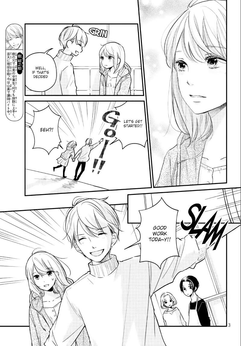 A Kiss, For Real - Chapter 24 - Page 3