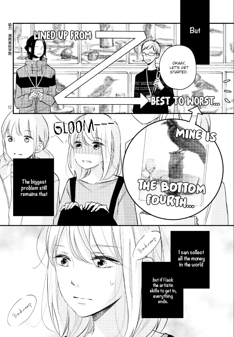 A Kiss, For Real - Chapter 24 - Page 12