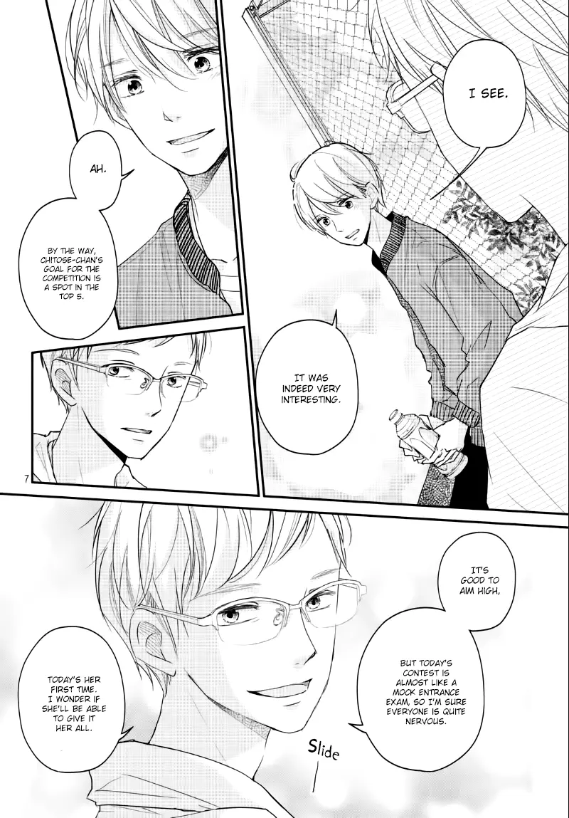 A Kiss, For Real - Chapter 25 - Page 7