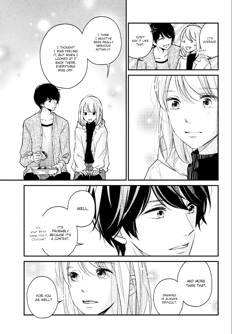 A Kiss, For Real - Chapter 25 - Page 12
