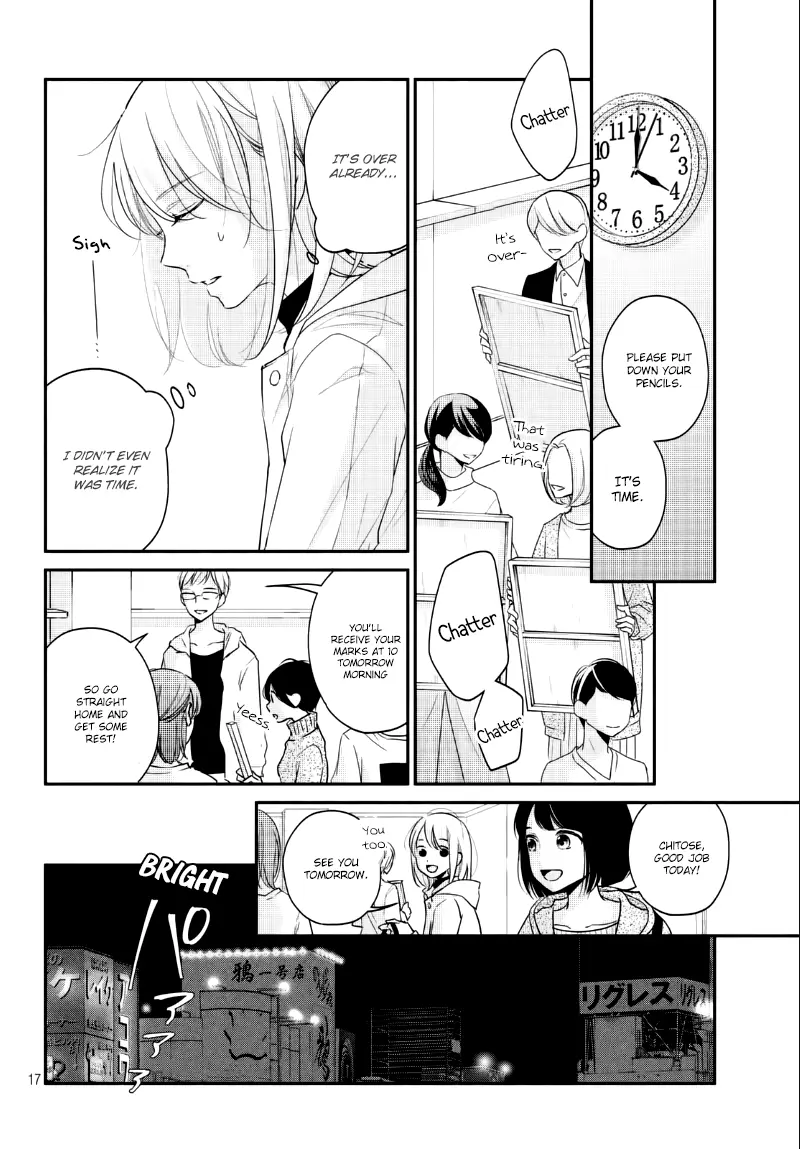 A Kiss, For Real - Chapter 25 - Page 17