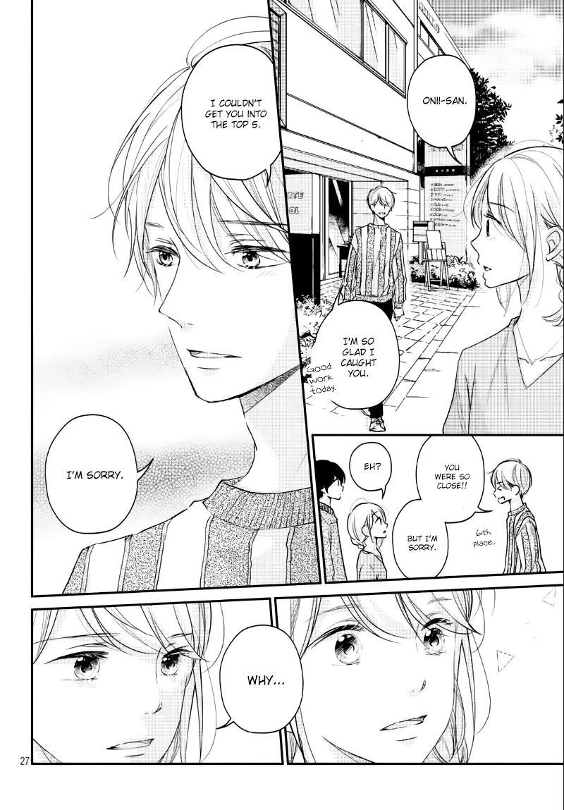 A Kiss, For Real - Chapter 25 - Page 27