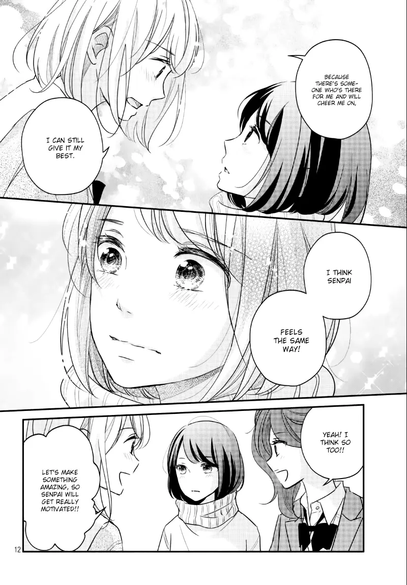 A Kiss, For Real - Chapter 26 - Page 12