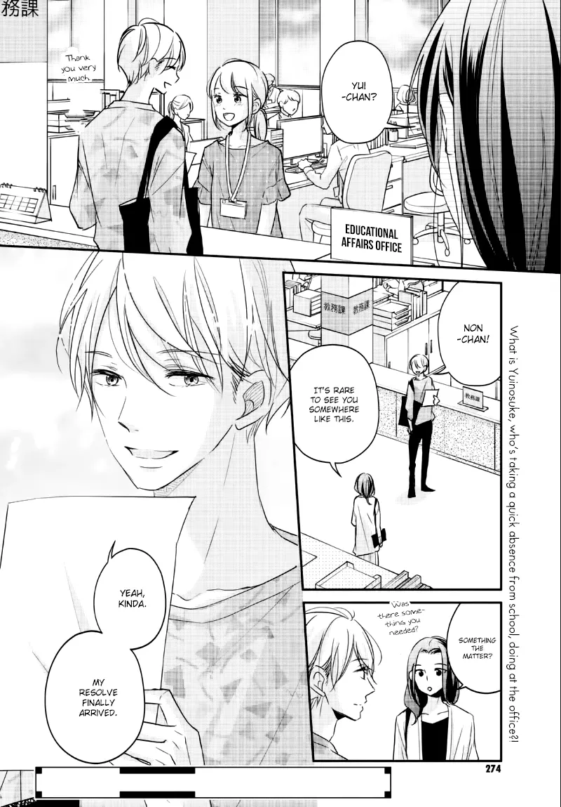 A Kiss, For Real - Chapter 26 - Page 38