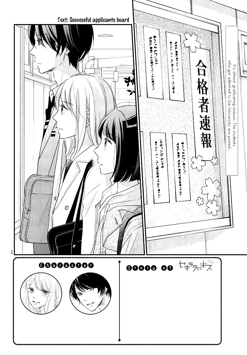 A Kiss, For Real - Chapter 29 - Page 2