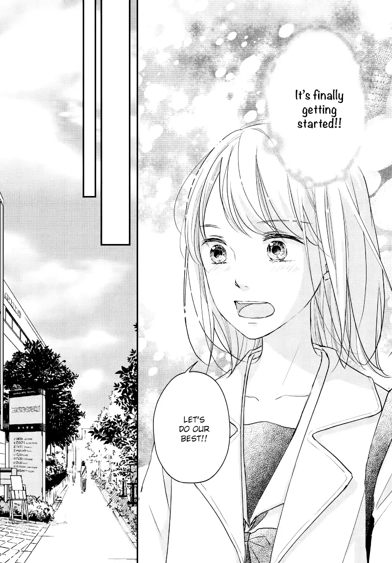 A Kiss, For Real - Chapter 29 - Page 4
