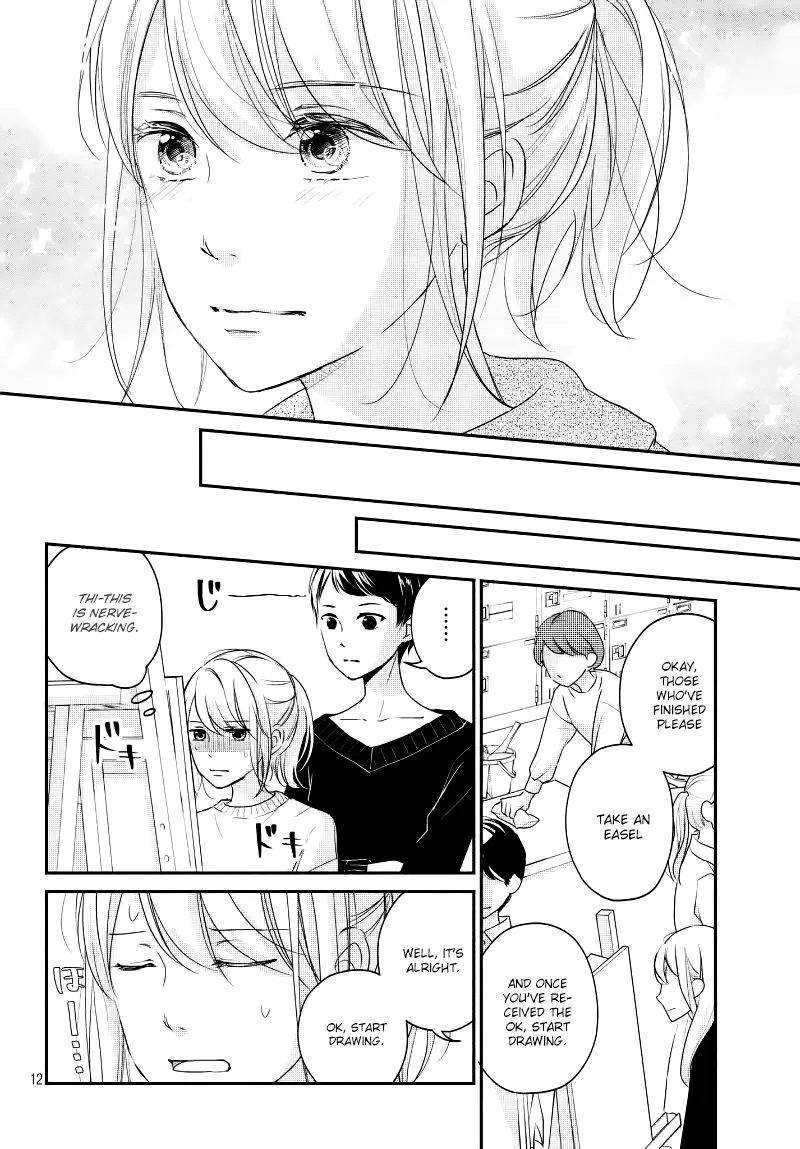 A Kiss, For Real - Chapter 29 - Page 12