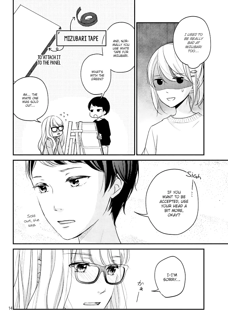 A Kiss, For Real - Chapter 29 - Page 14