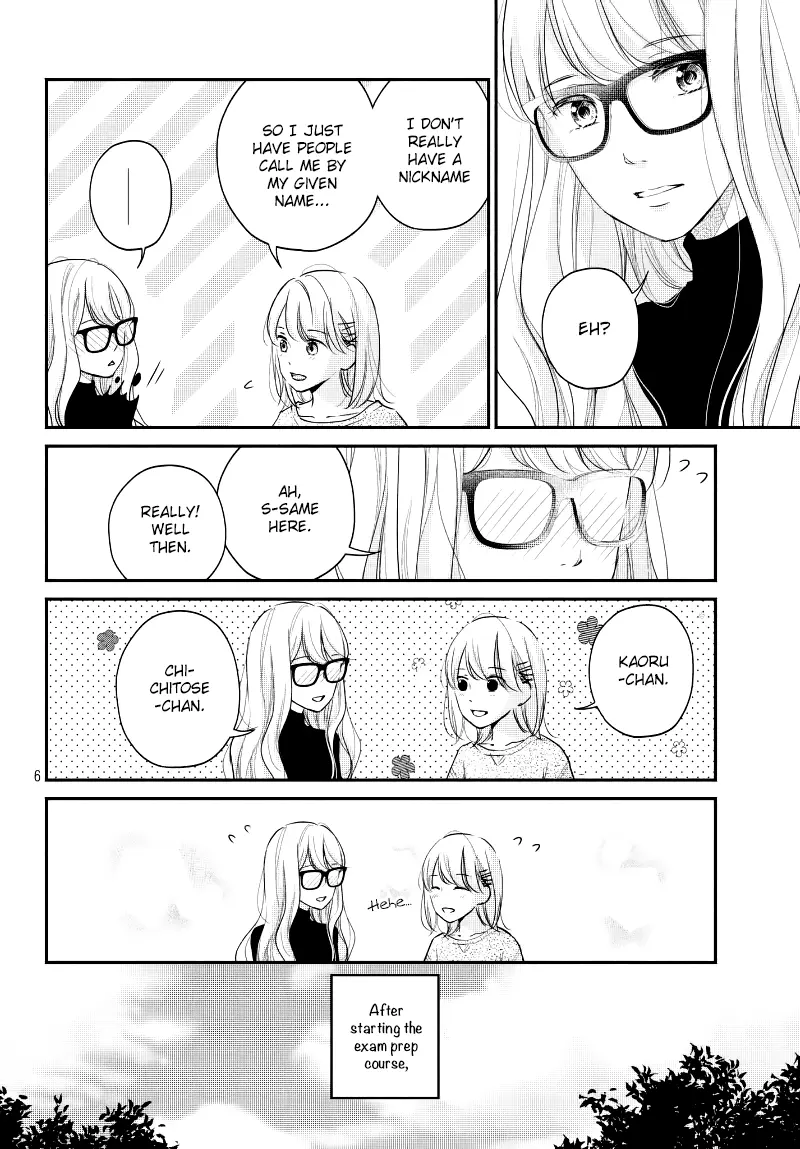 A Kiss, For Real - Chapter 30 - Page 6
