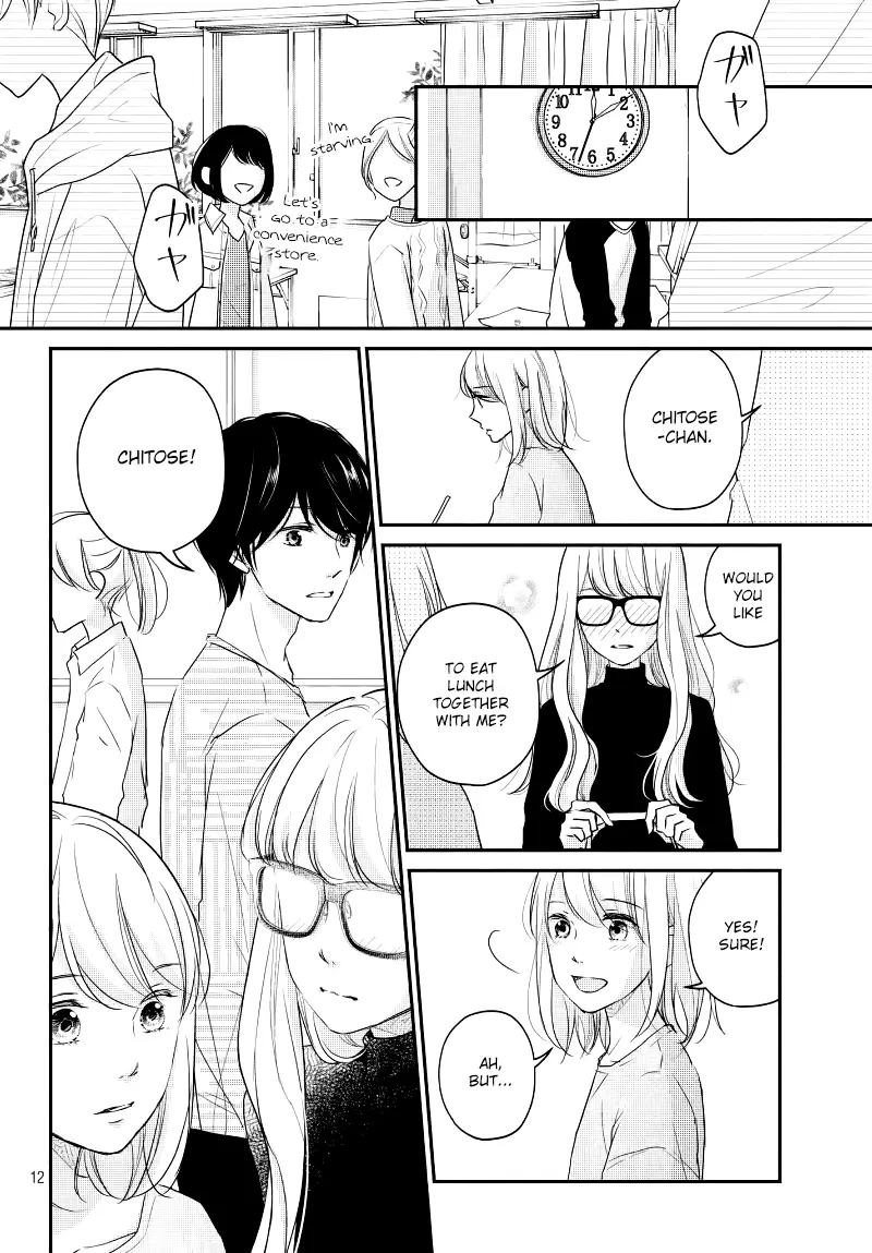 A Kiss, For Real - Chapter 30 - Page 12
