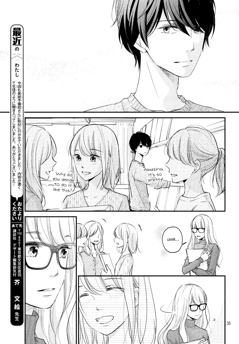 A Kiss, For Real - Chapter 30 - Page 35