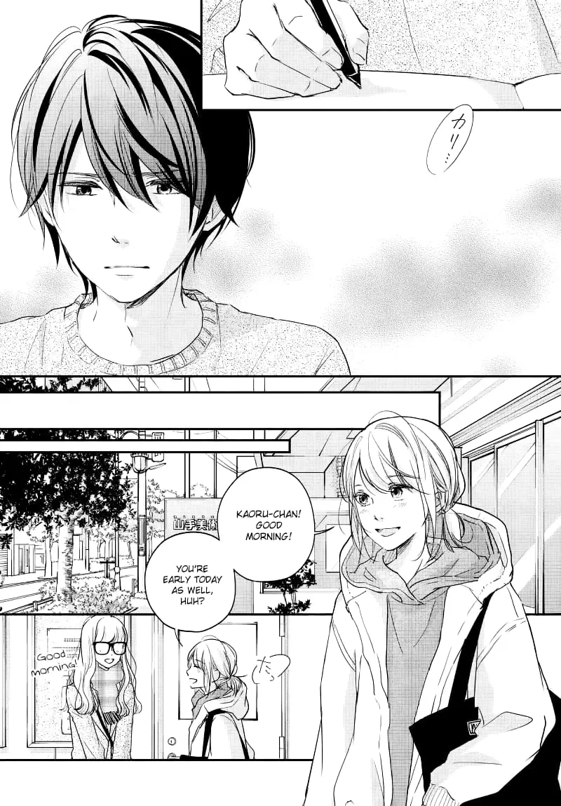 A Kiss, For Real - Chapter 31 - Page 7