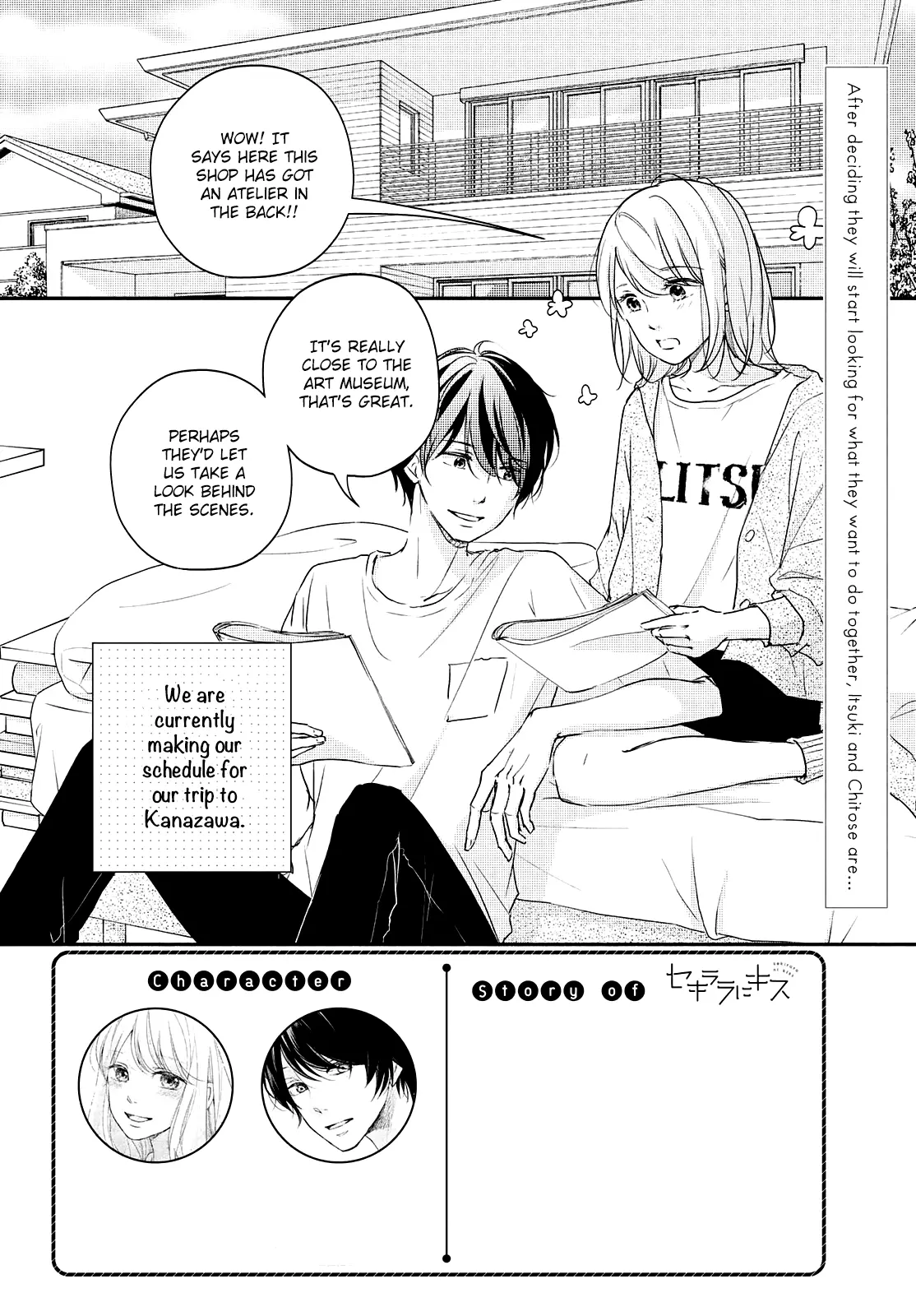 A Kiss, For Real - Chapter 32 - Page 2