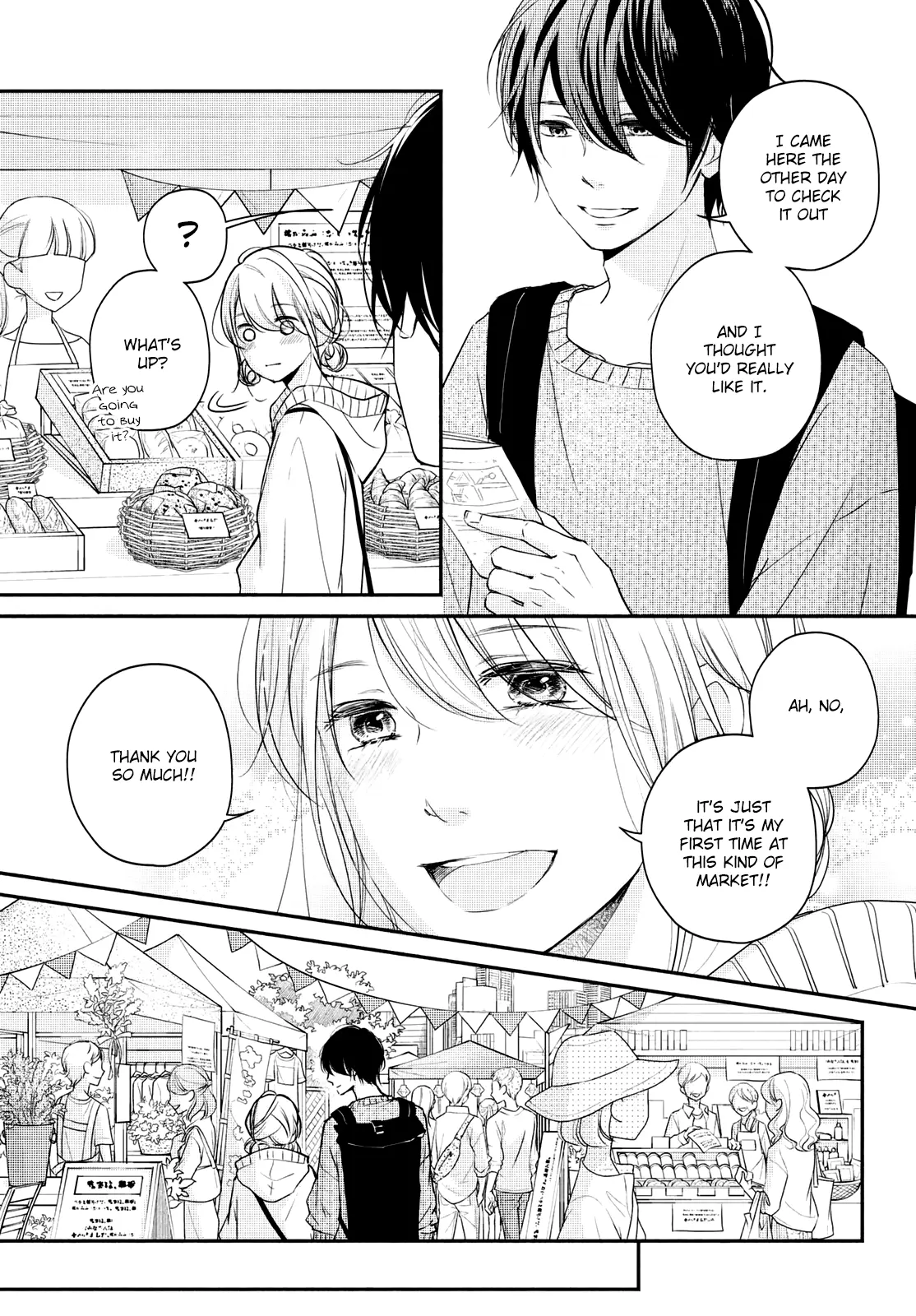 A Kiss, For Real - Chapter 33 - Page 13