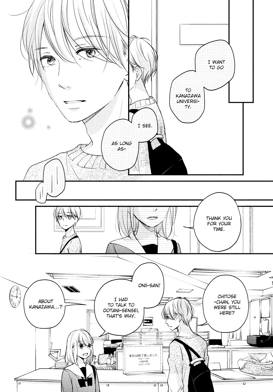 A Kiss, For Real - Chapter 33 - Page 40