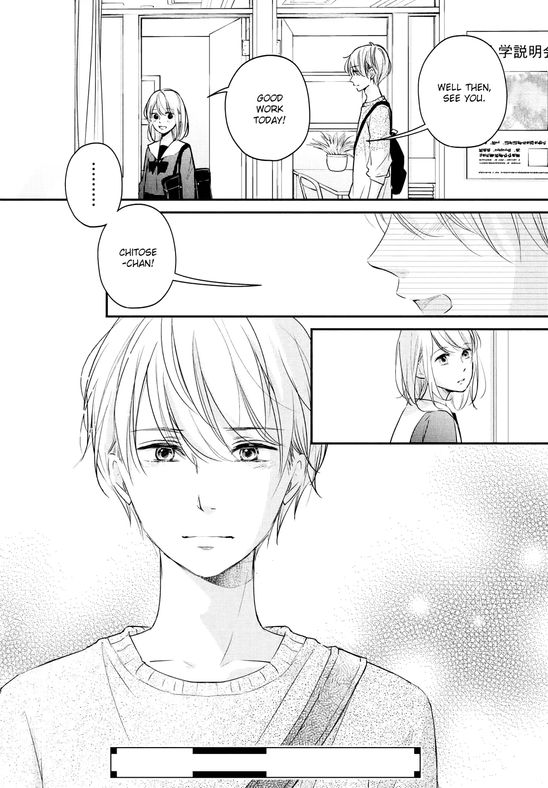 A Kiss, For Real - Chapter 33 - Page 42