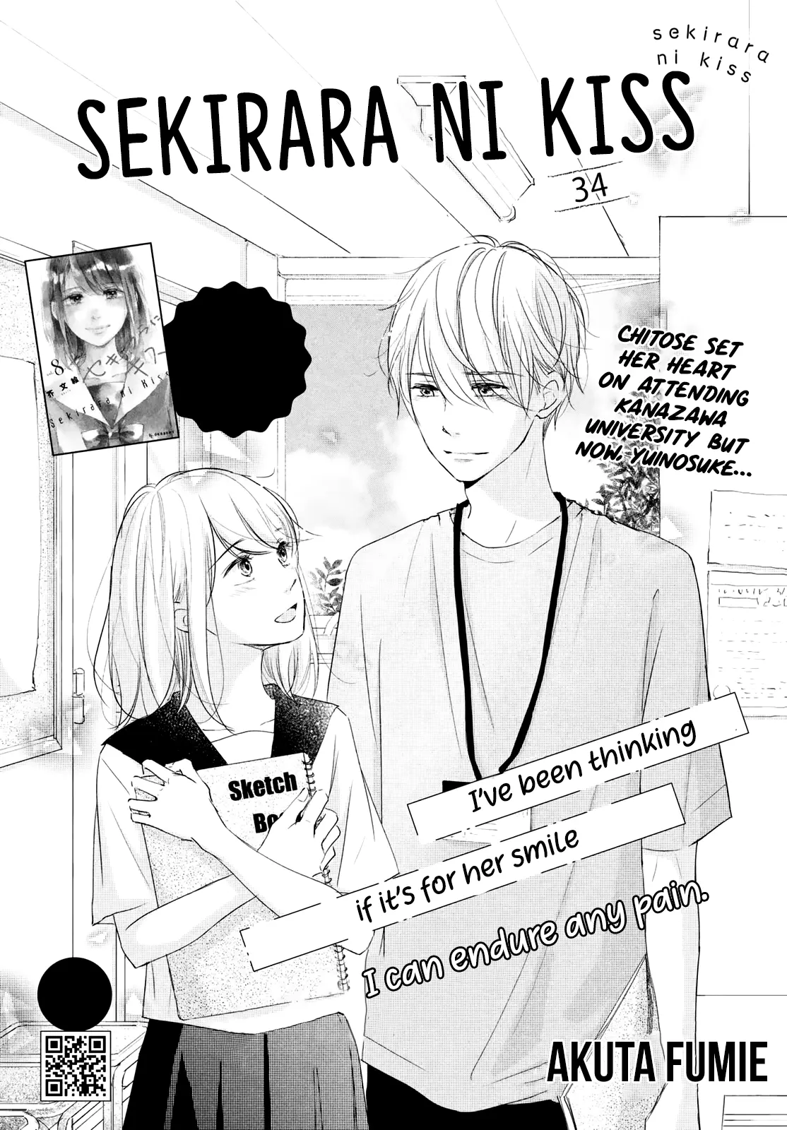 A Kiss, For Real - Chapter 34 - Page 1