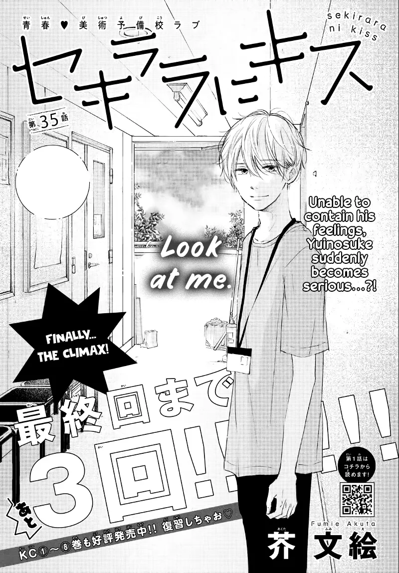 A Kiss, For Real - Chapter 35 - Page 1