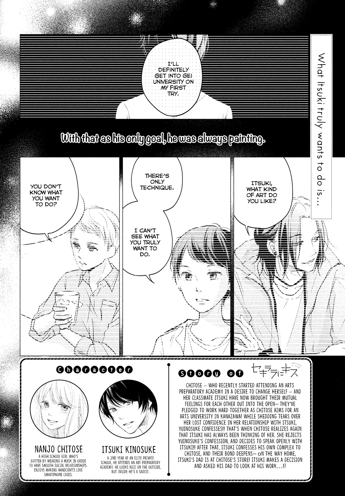 A Kiss, For Real - Chapter 36 - Page 2