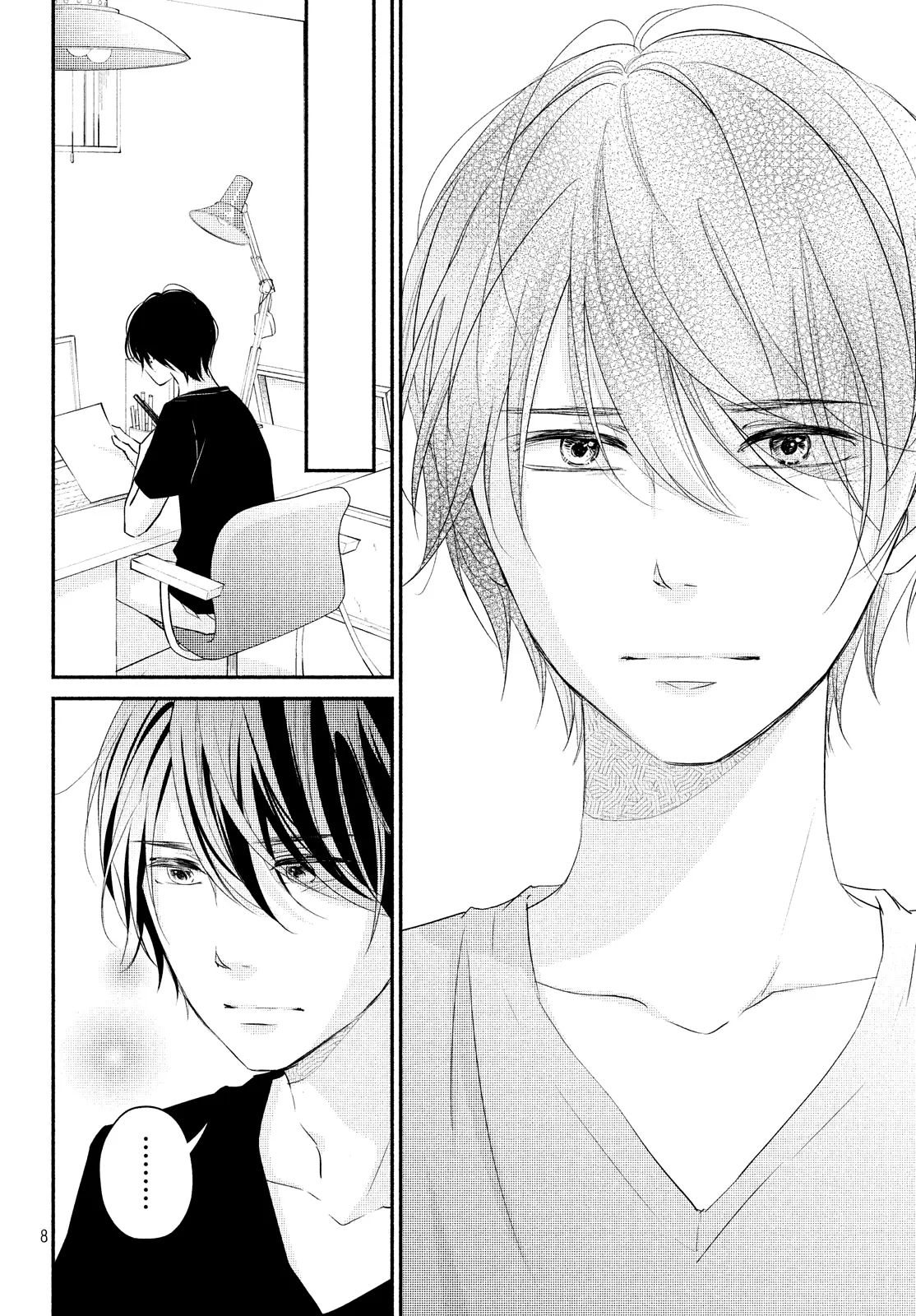 A Kiss, For Real - Chapter 36 - Page 8
