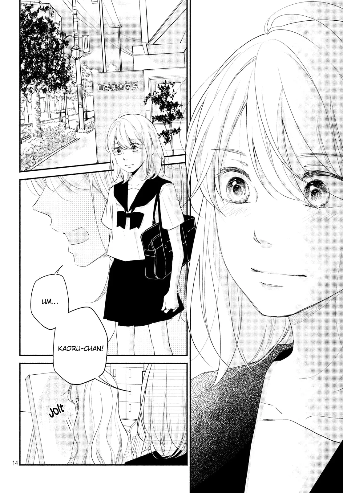 A Kiss, For Real - Chapter 36 - Page 14