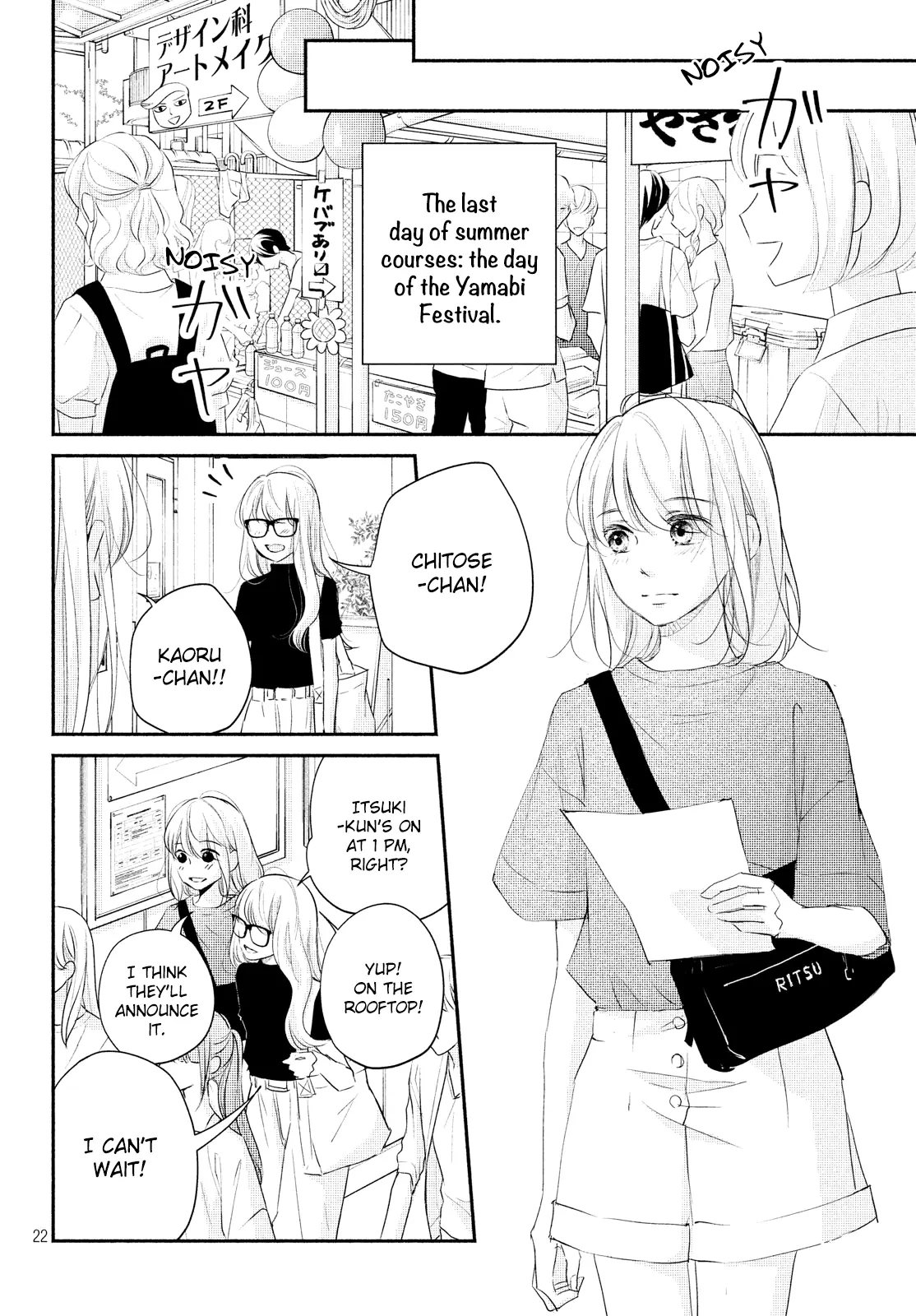 A Kiss, For Real - Chapter 36 - Page 22